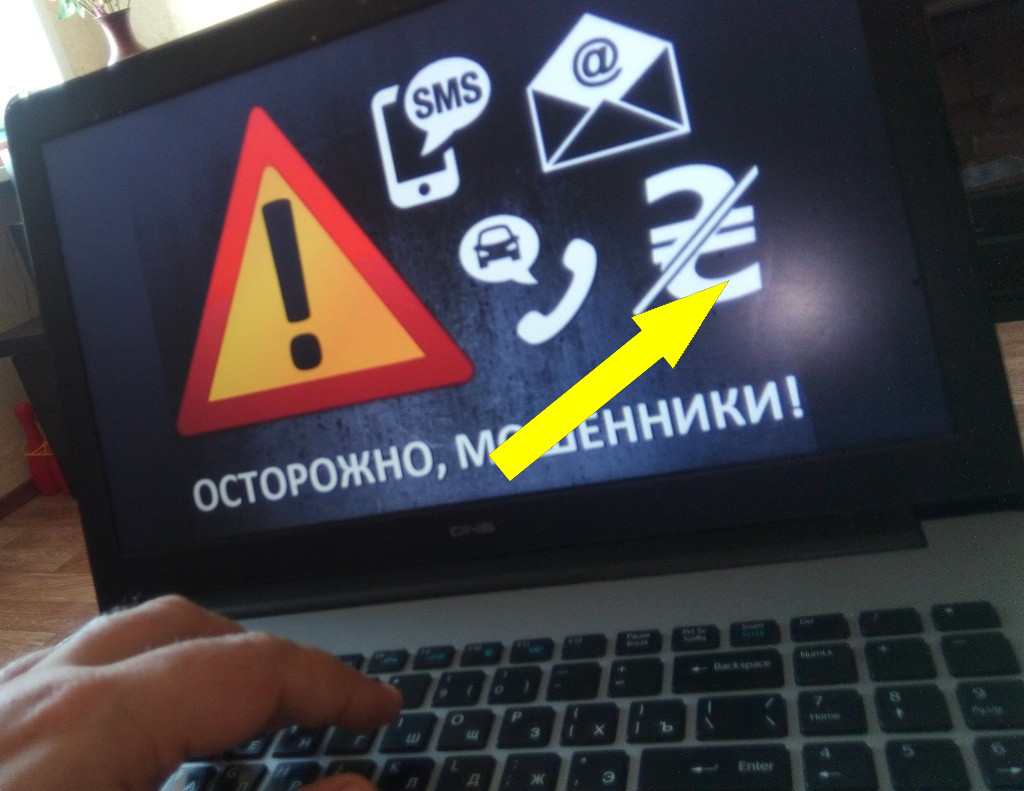 Как я попался на удочку мошенников с Авито