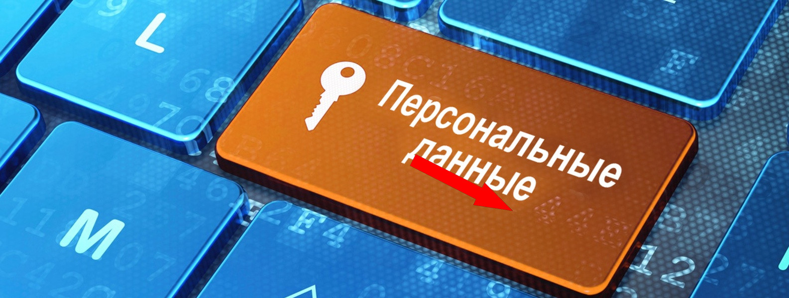 Мошенники и утечка данных: три источника вашей персональной информации